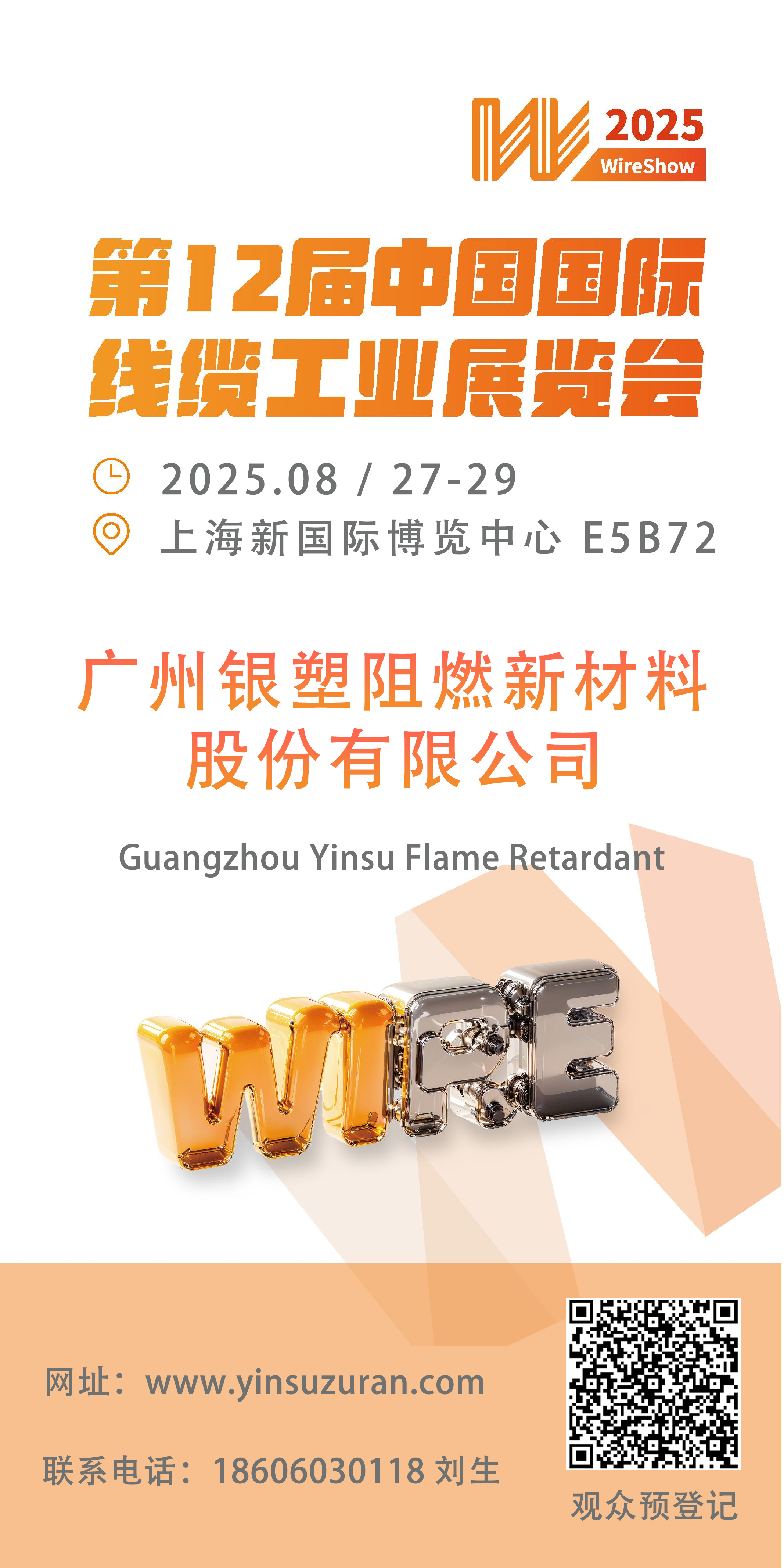 刘总.png 刘总.png