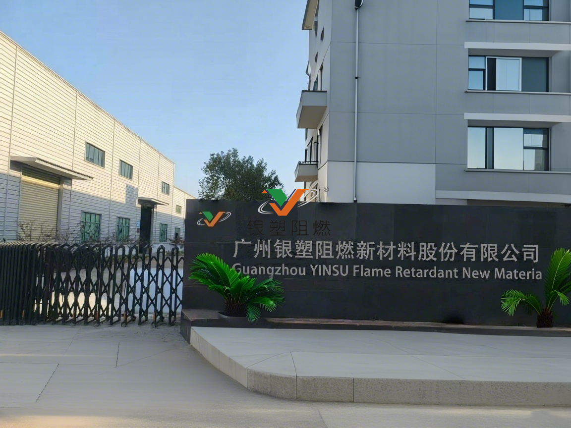 工厂 (2).png 工厂 (2).png