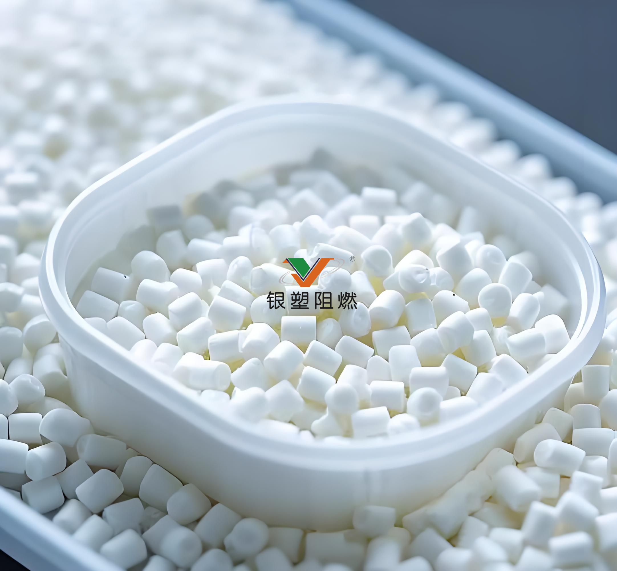 白色母粒 (19).jpg 白色母粒 (19).jpg