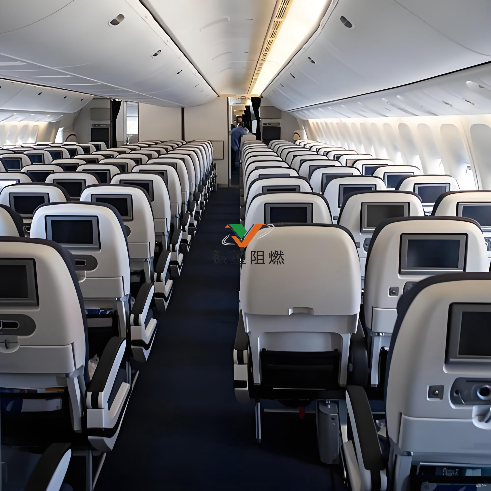 飞机内饰.jpg 飞机内饰.jpg