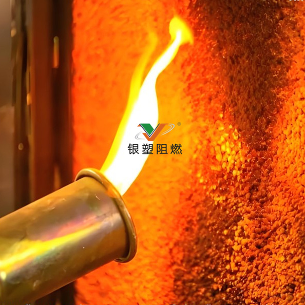 阻燃剂的选择.jpg 阻燃剂的选择.jpg