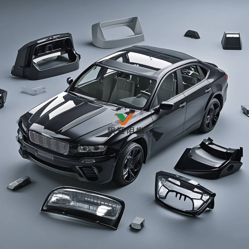 汽车外壳 (2).jpg 汽车外壳 (2).jpg